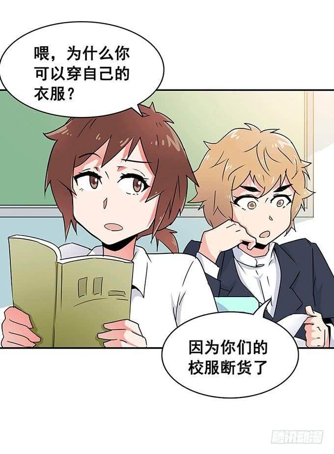 心跳