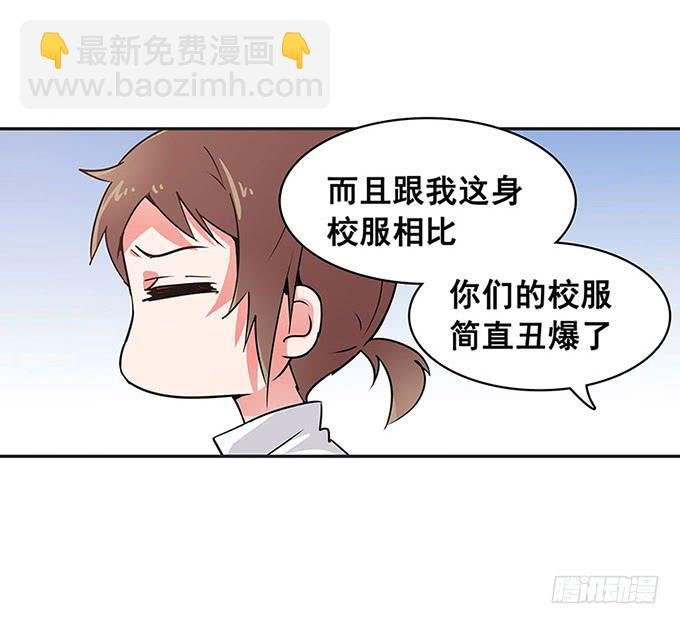 心跳