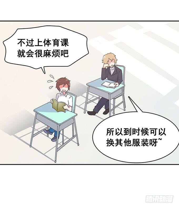 心跳