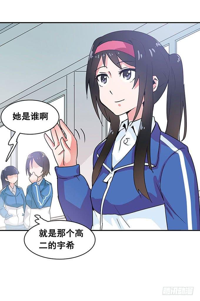 心跳