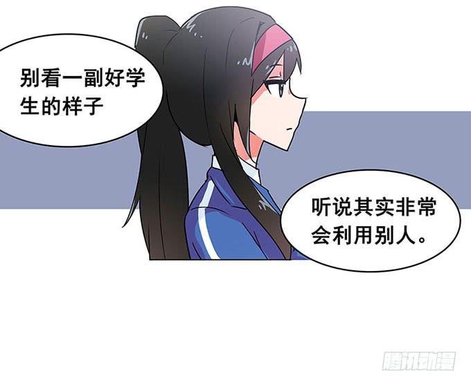 心跳