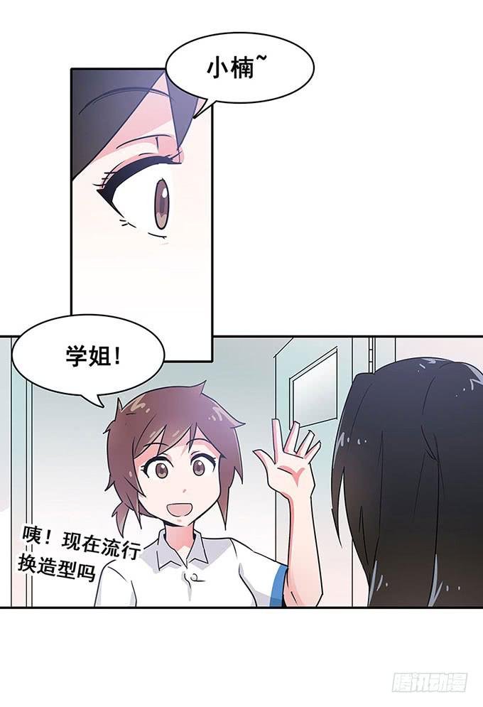 心跳