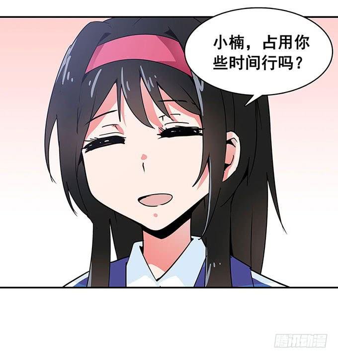 心跳
