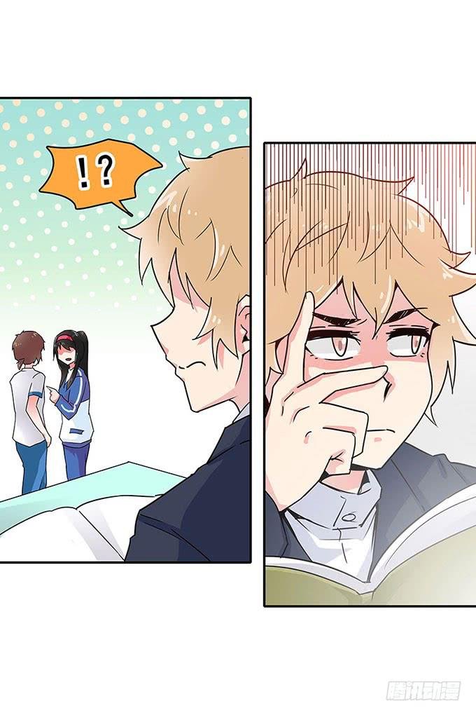 心跳