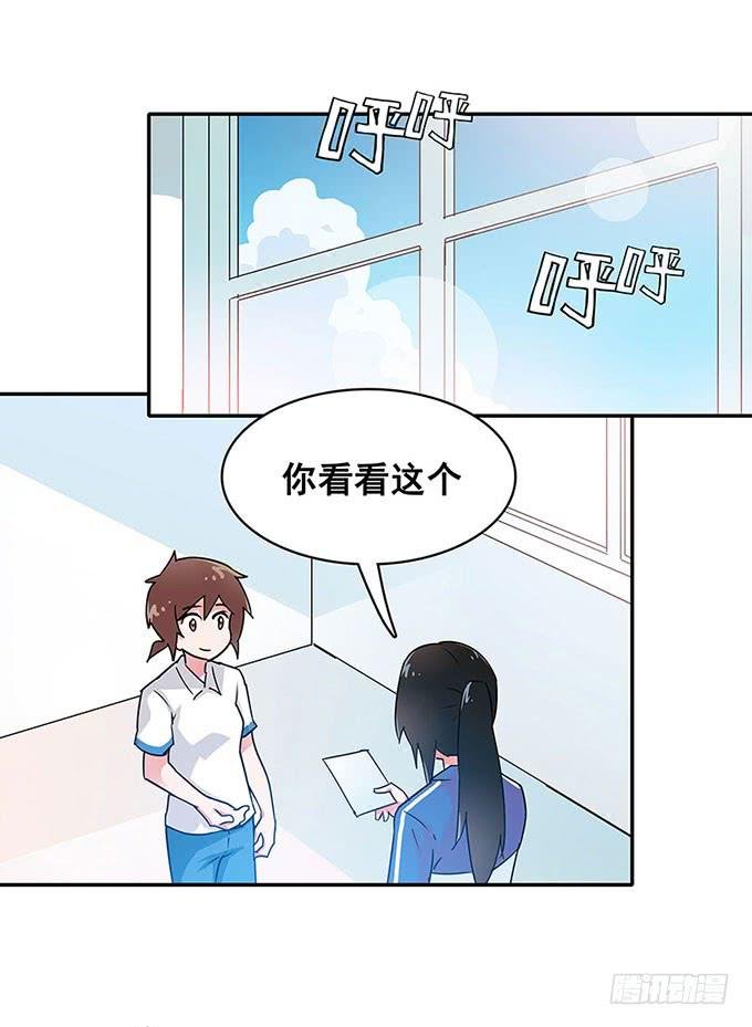 心跳