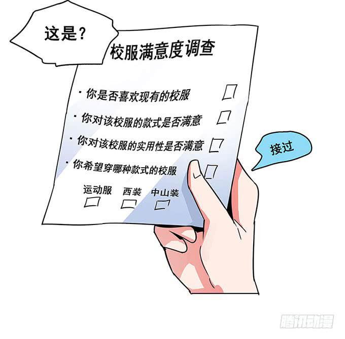 心跳