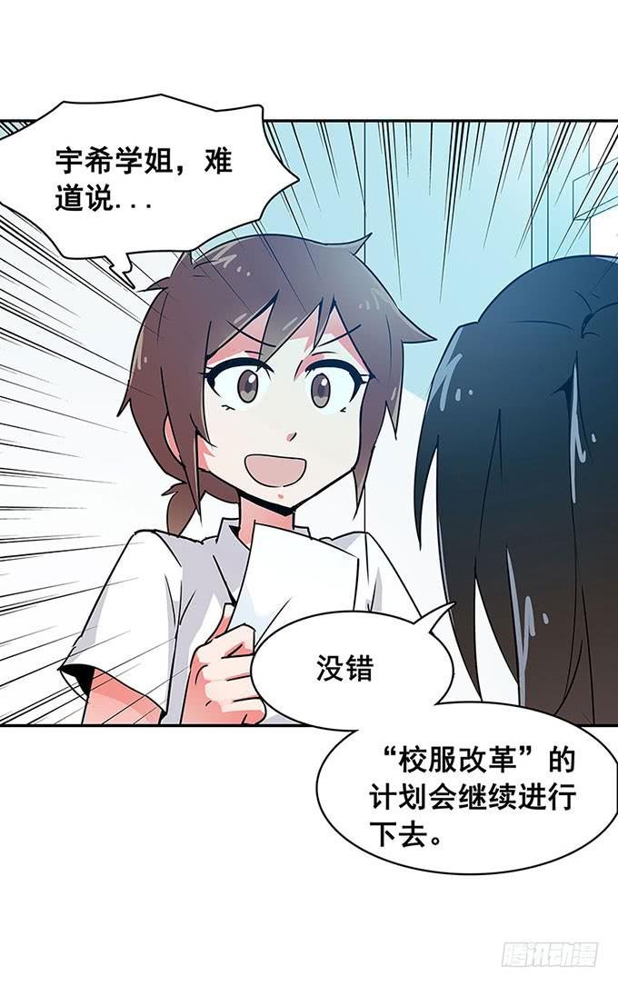 心跳