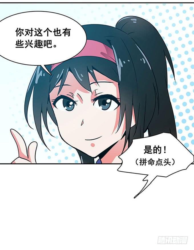 心跳