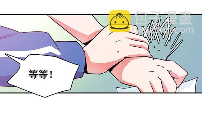 心跳