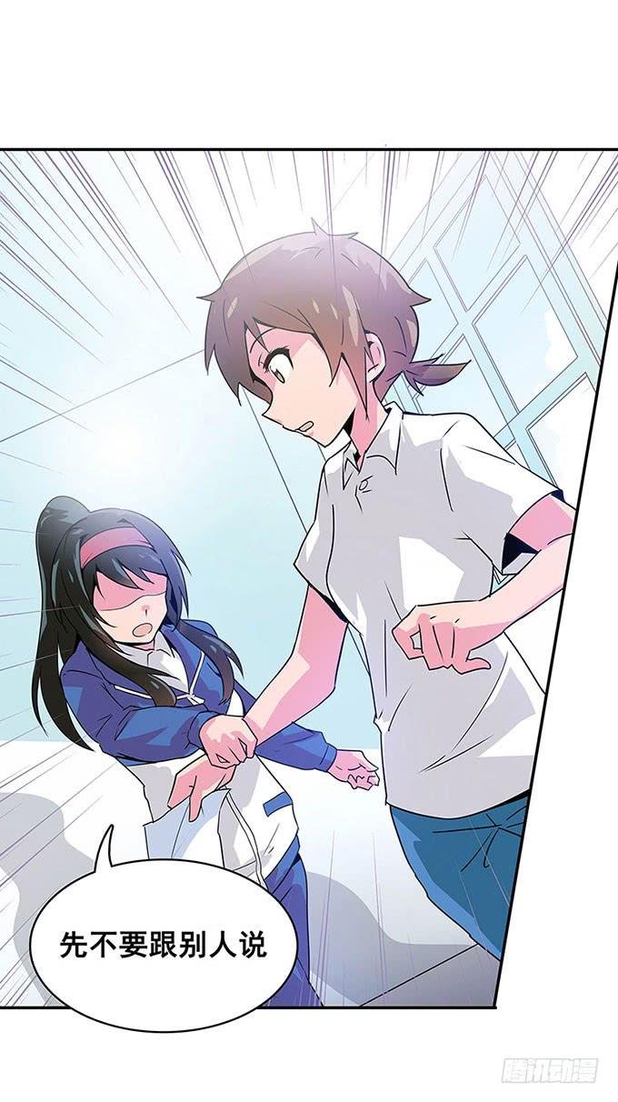 心跳