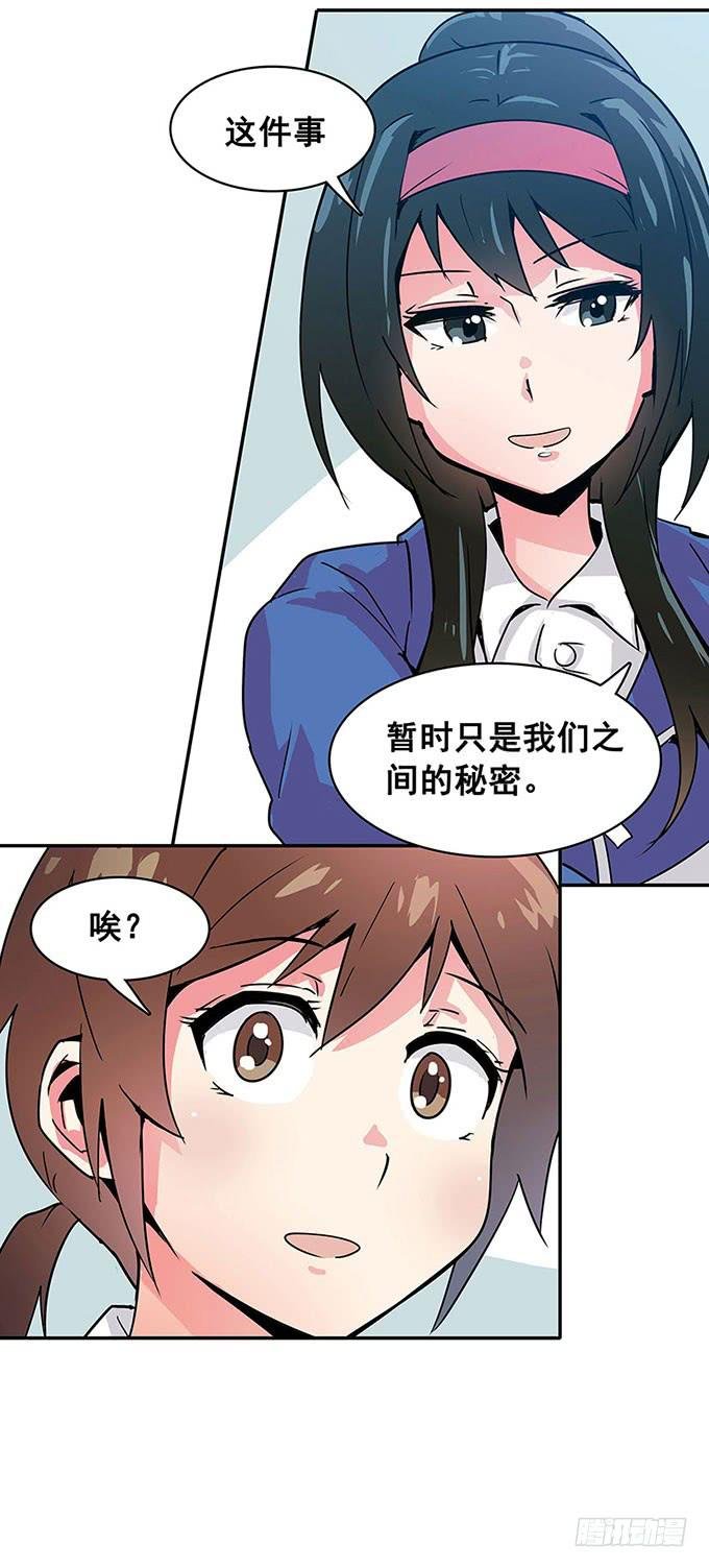 心跳