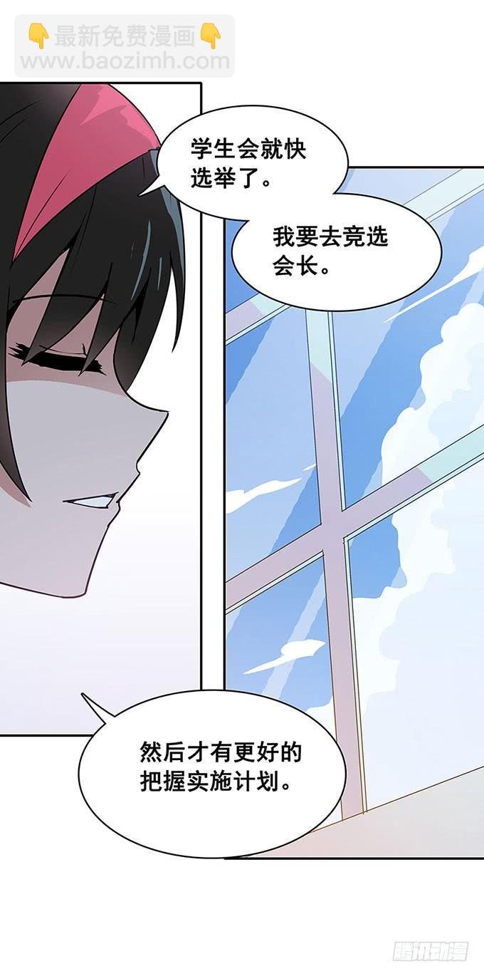 心跳