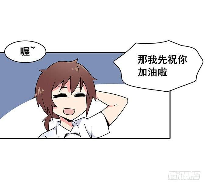 心跳