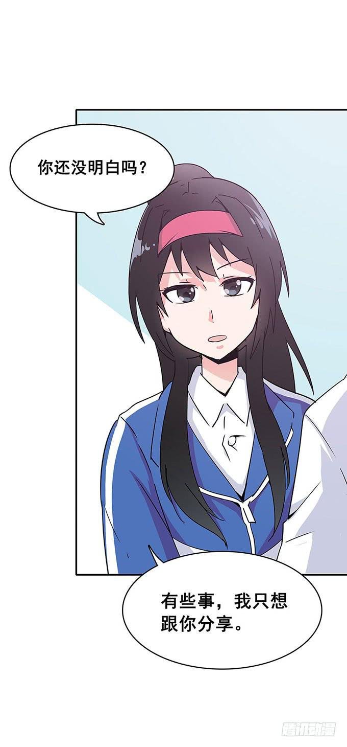 心跳