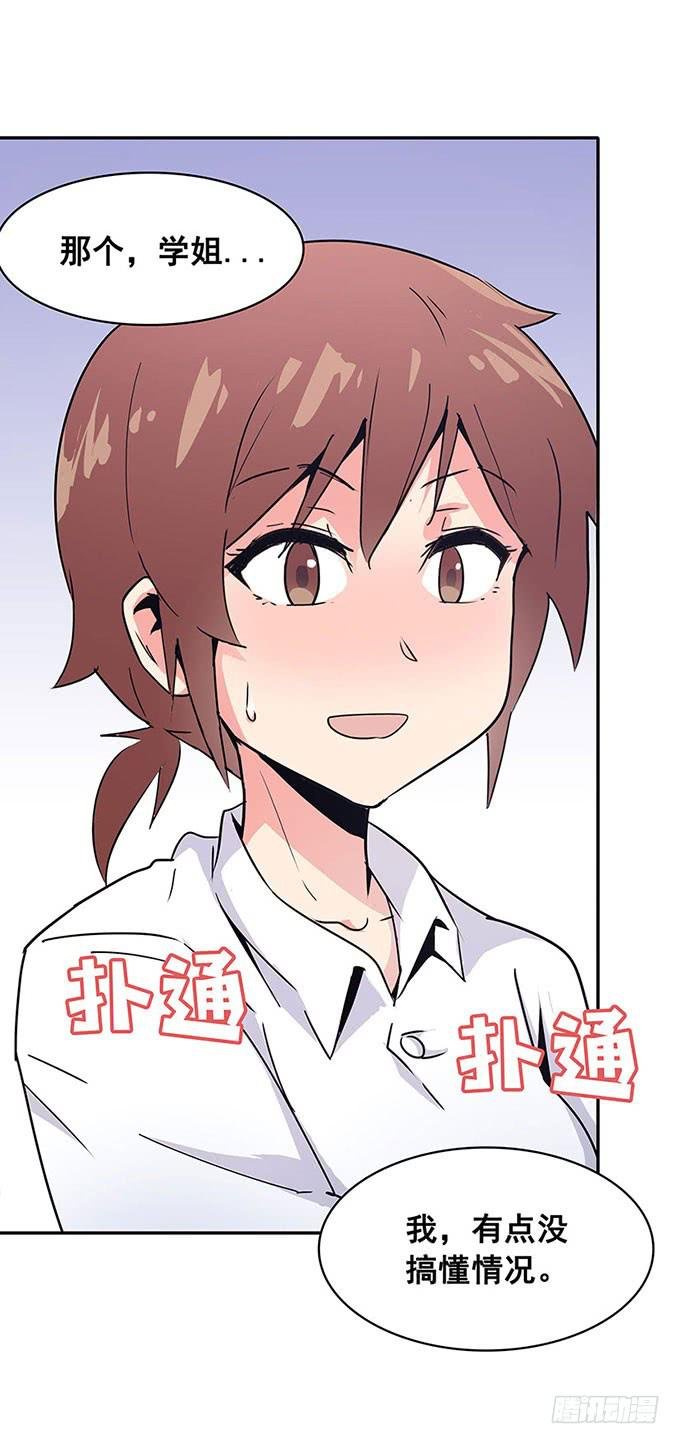 心跳