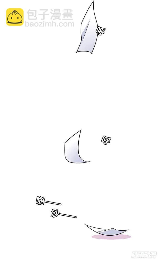 心跳
