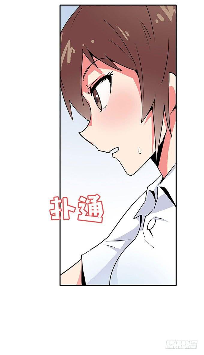 心跳