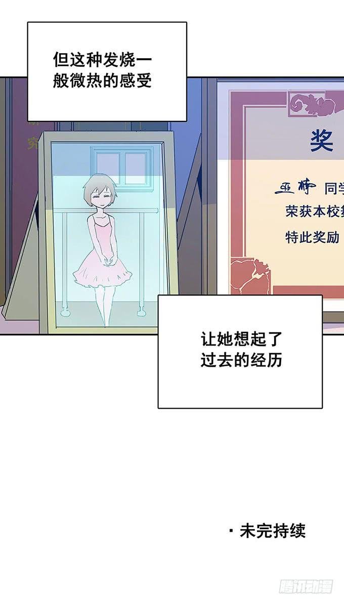 心跳