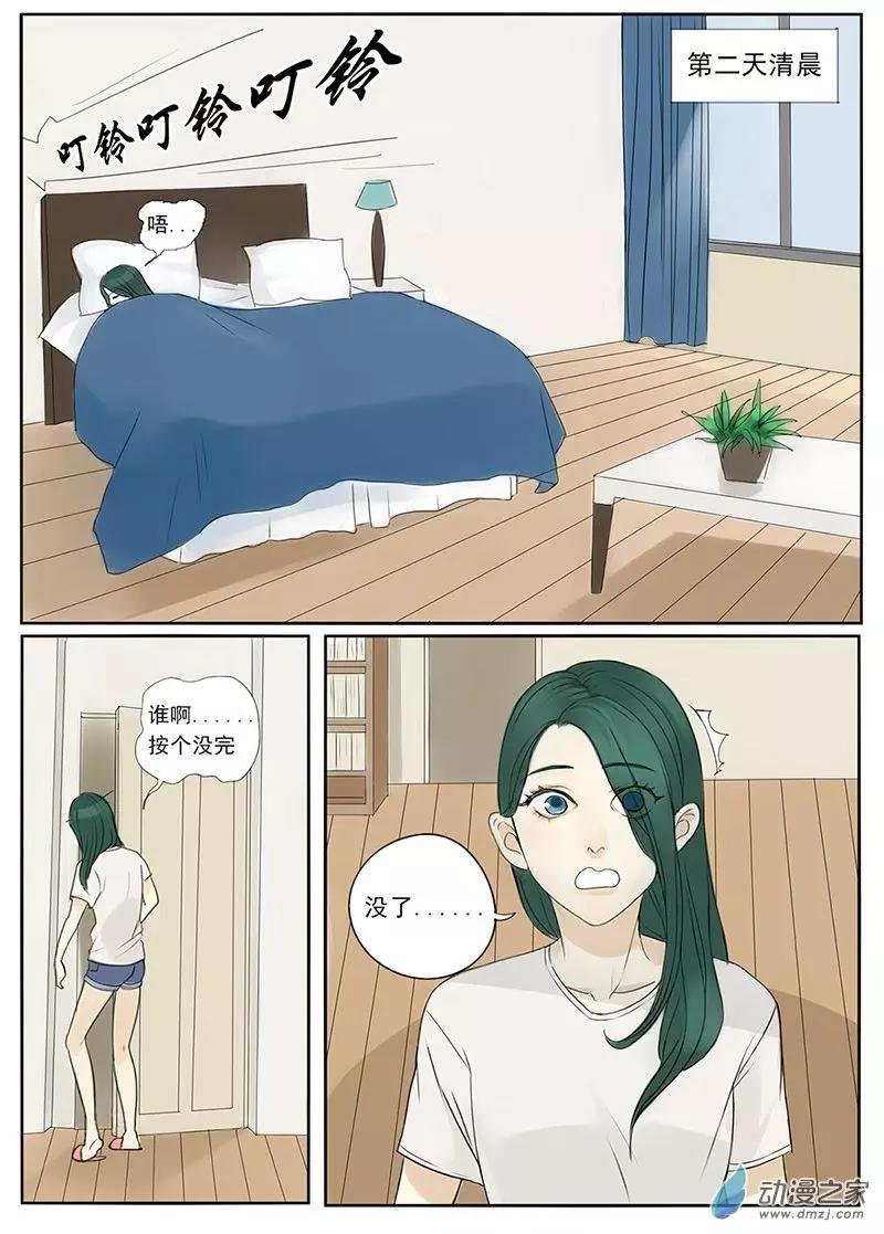 番外01：双十一小剧场