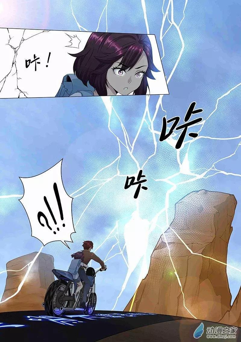 第01回 南荒之门