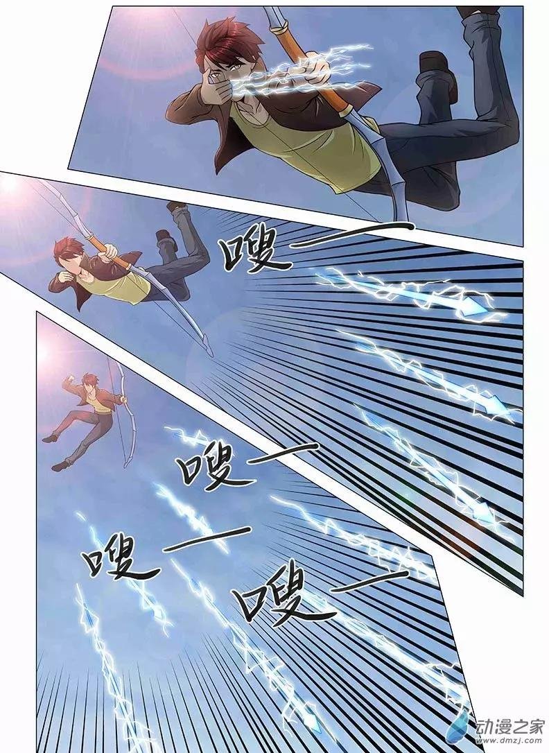 第01回 南荒之门