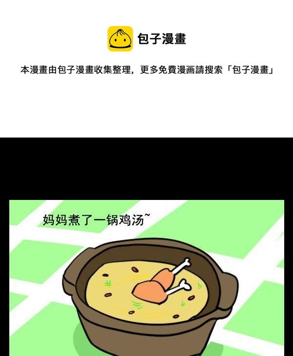 1 枸杞
