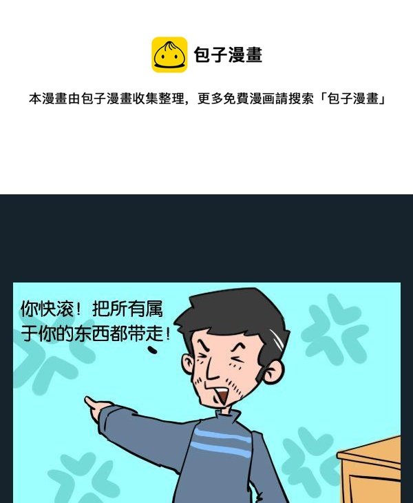 9 归属权