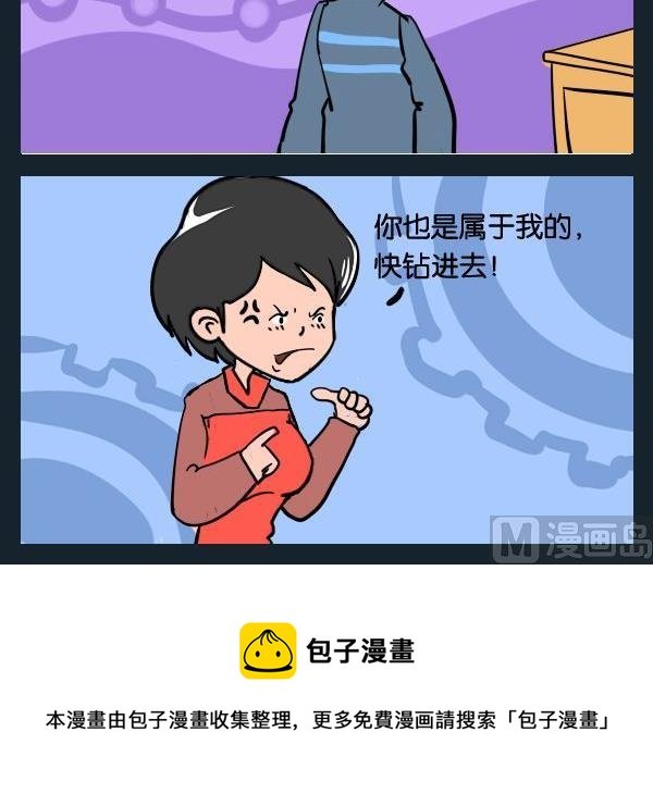 9 归属权