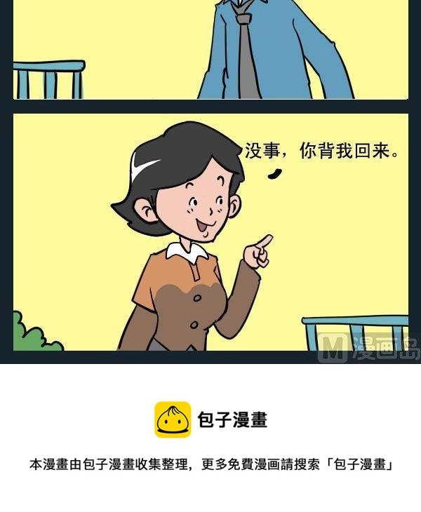 8 逛街