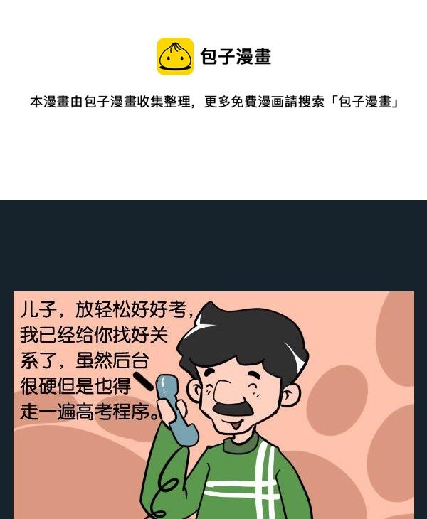 7 观音