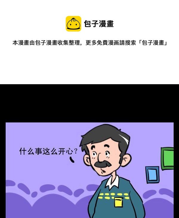 3 鼓乐队