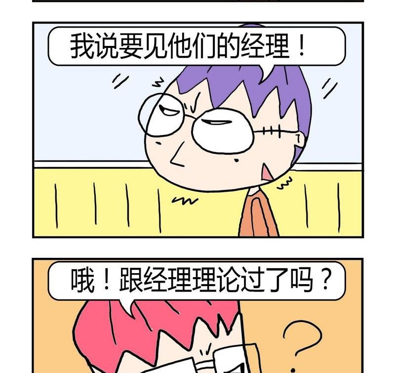 10 难吃