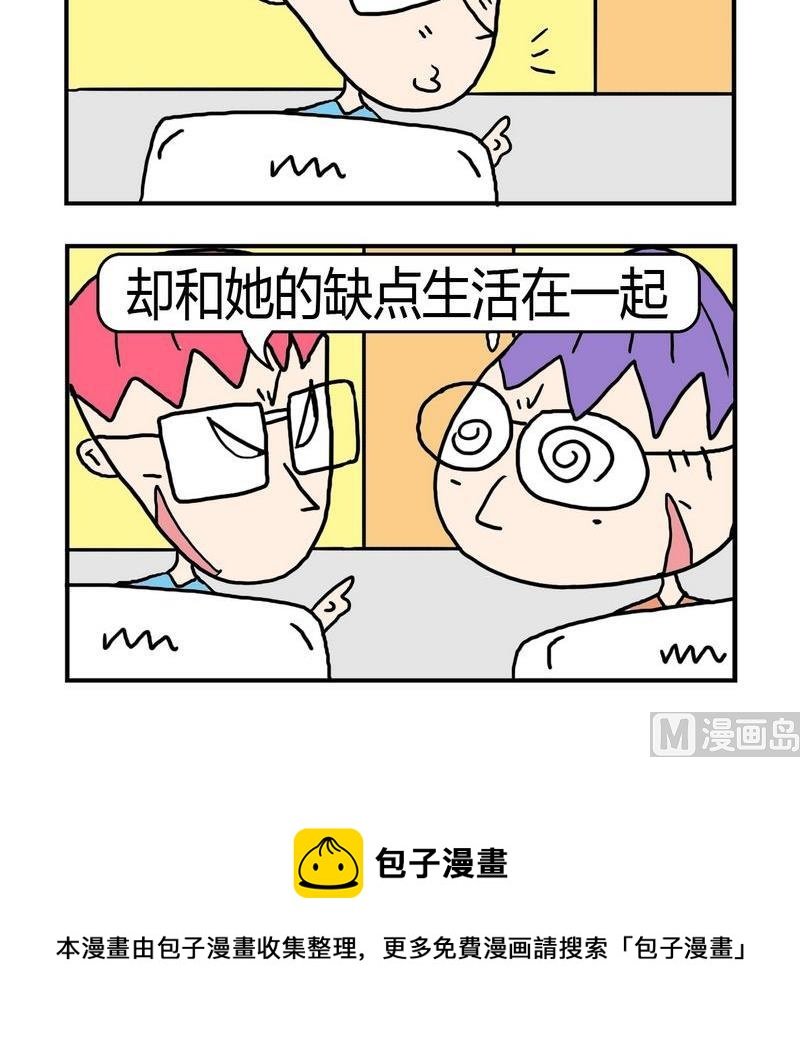 1 难处