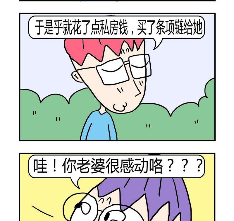 9 惊喜