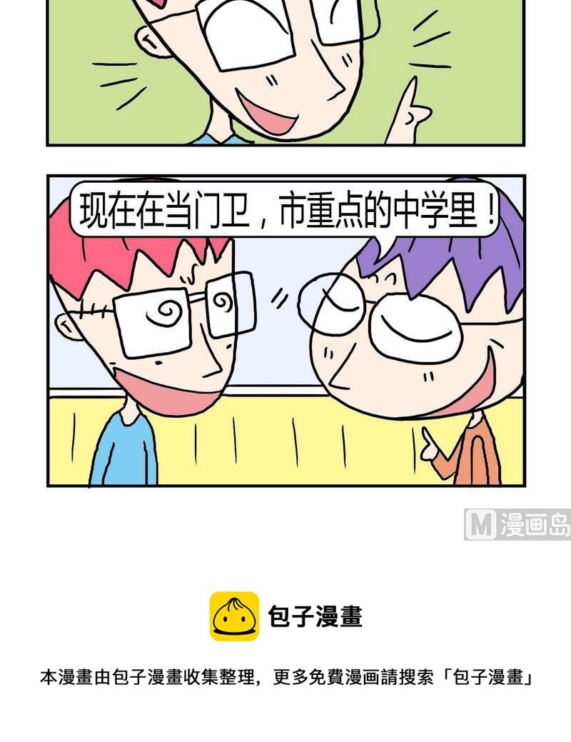 7 励志