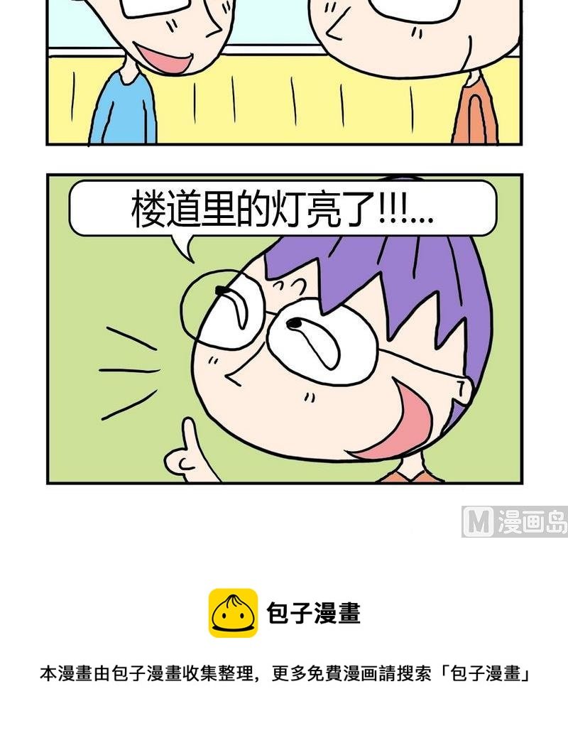 6 挖苦