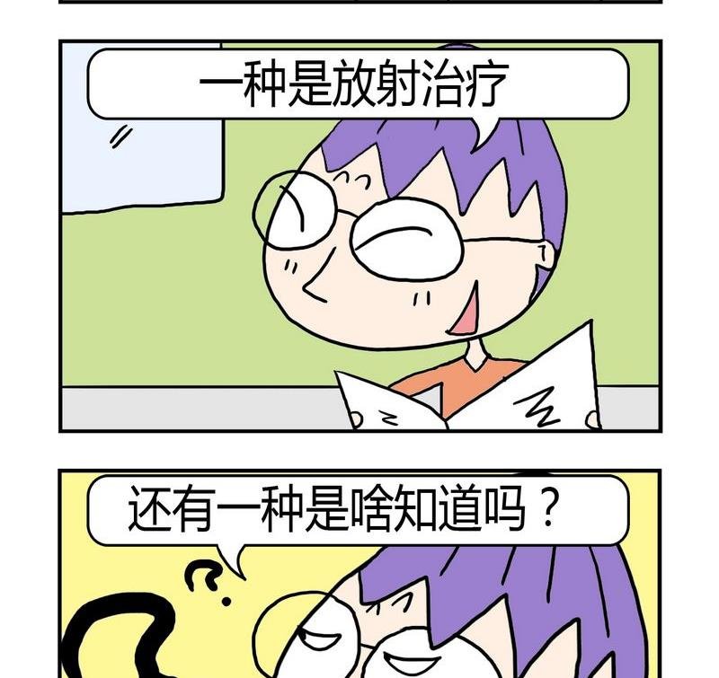 5 治疗