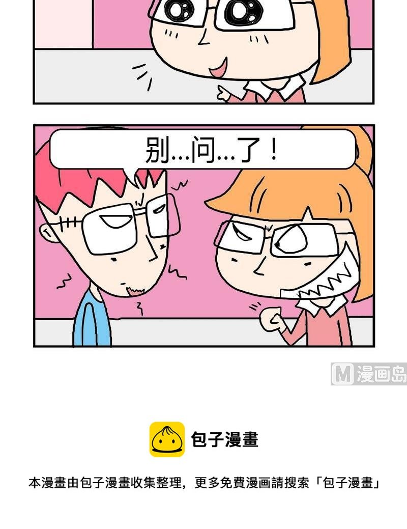 4 三个字