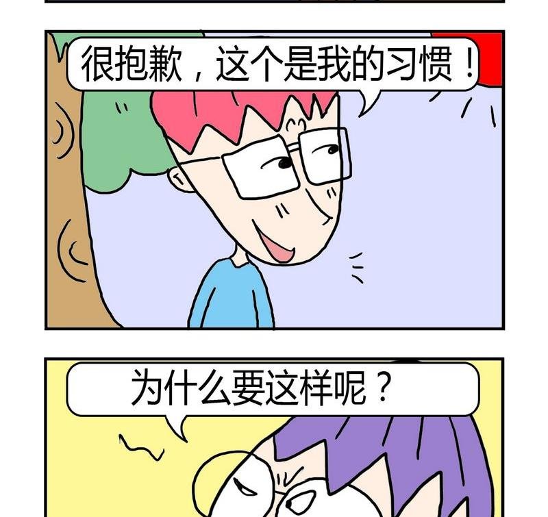 2 迟到了