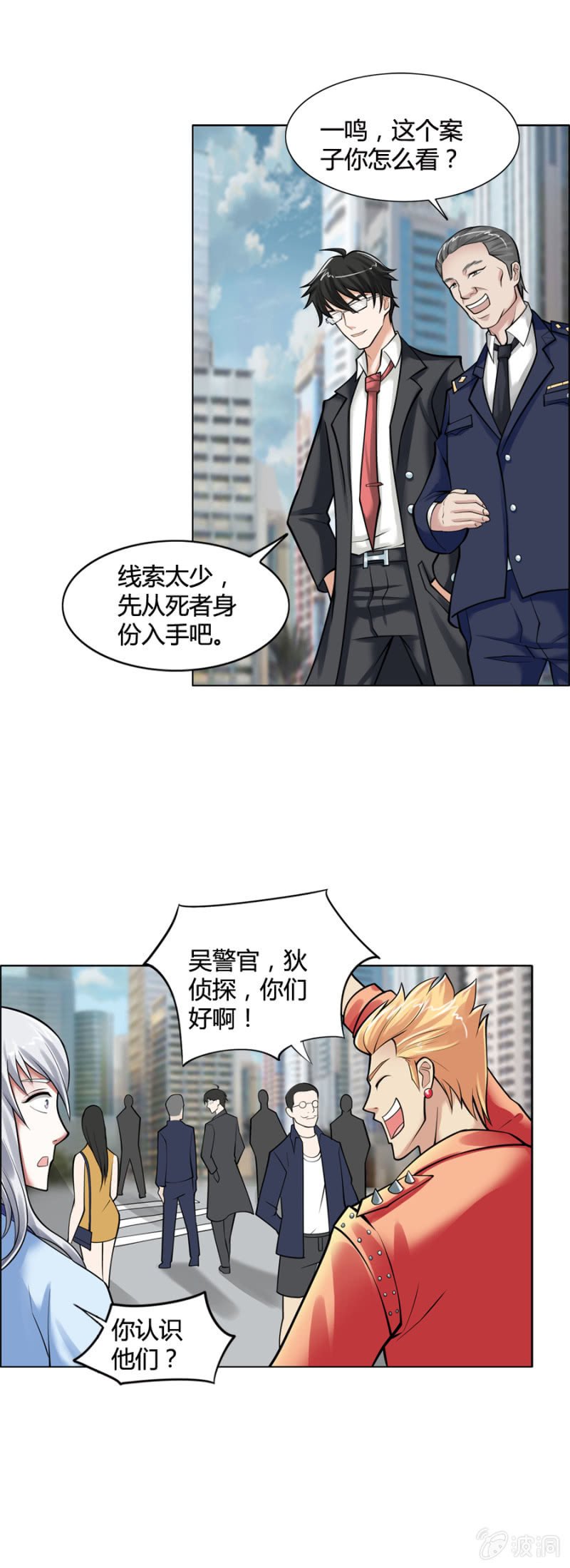 第10话