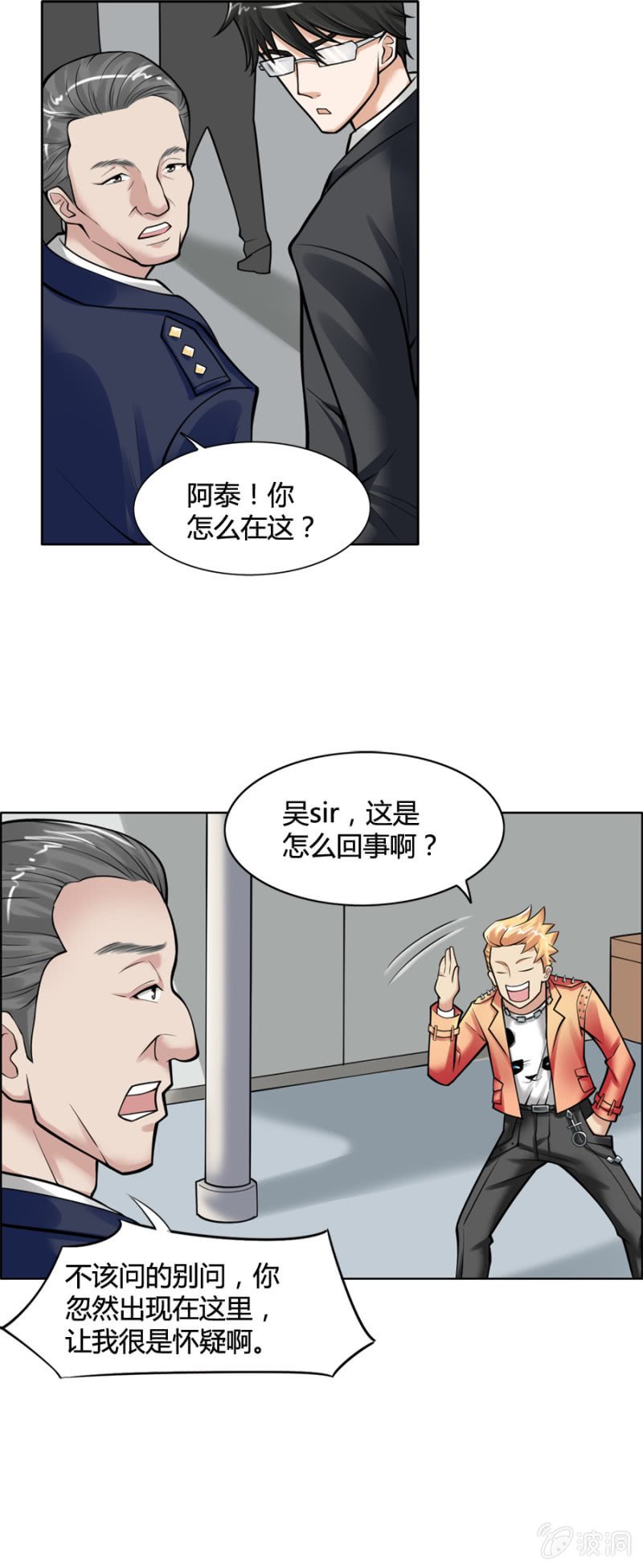 第10话