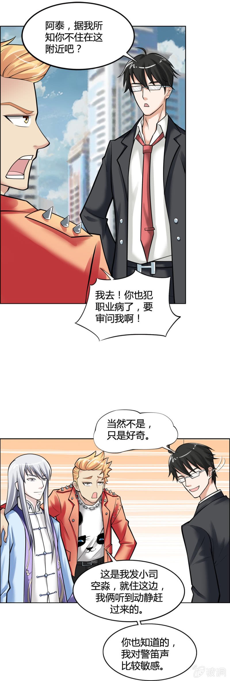 第10话