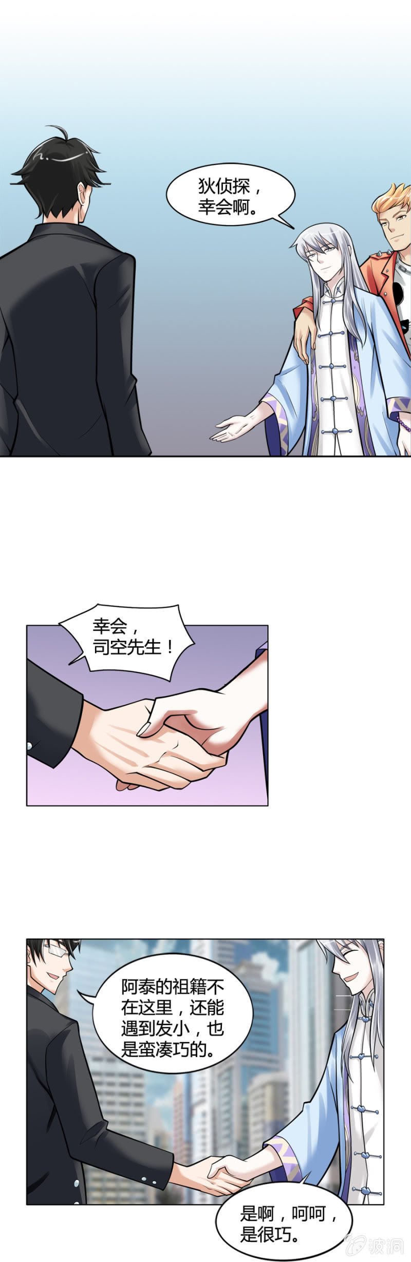 第10话