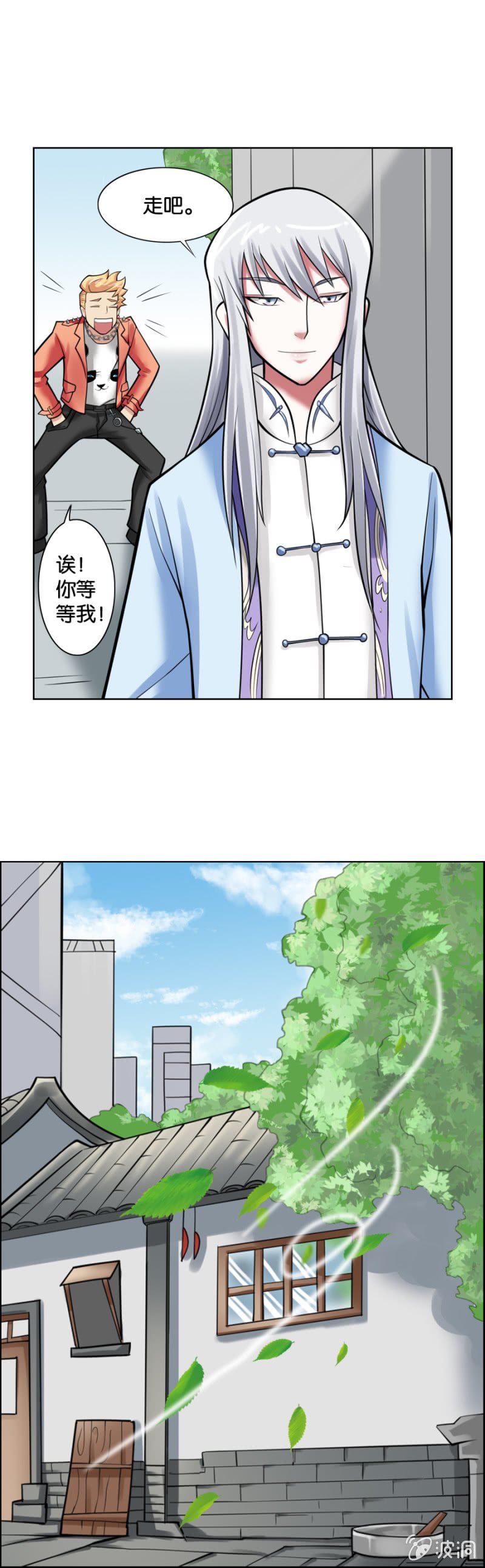 第10话