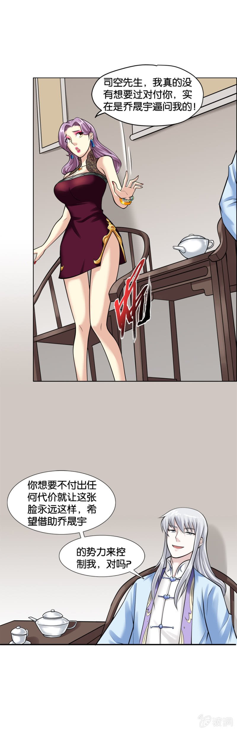 第11话