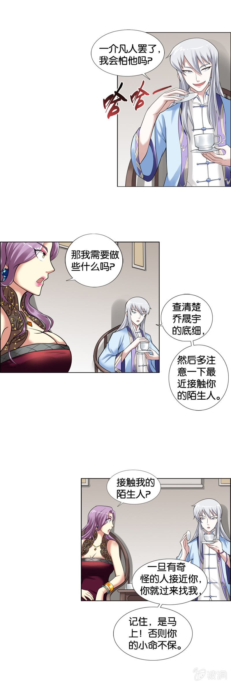 第11话