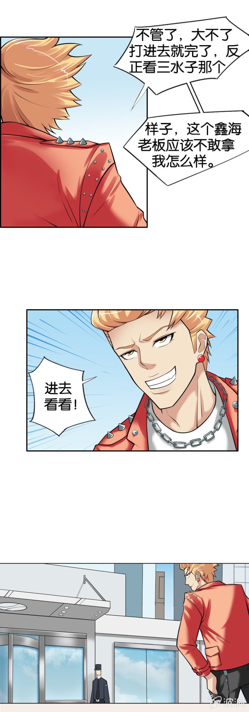 第12话