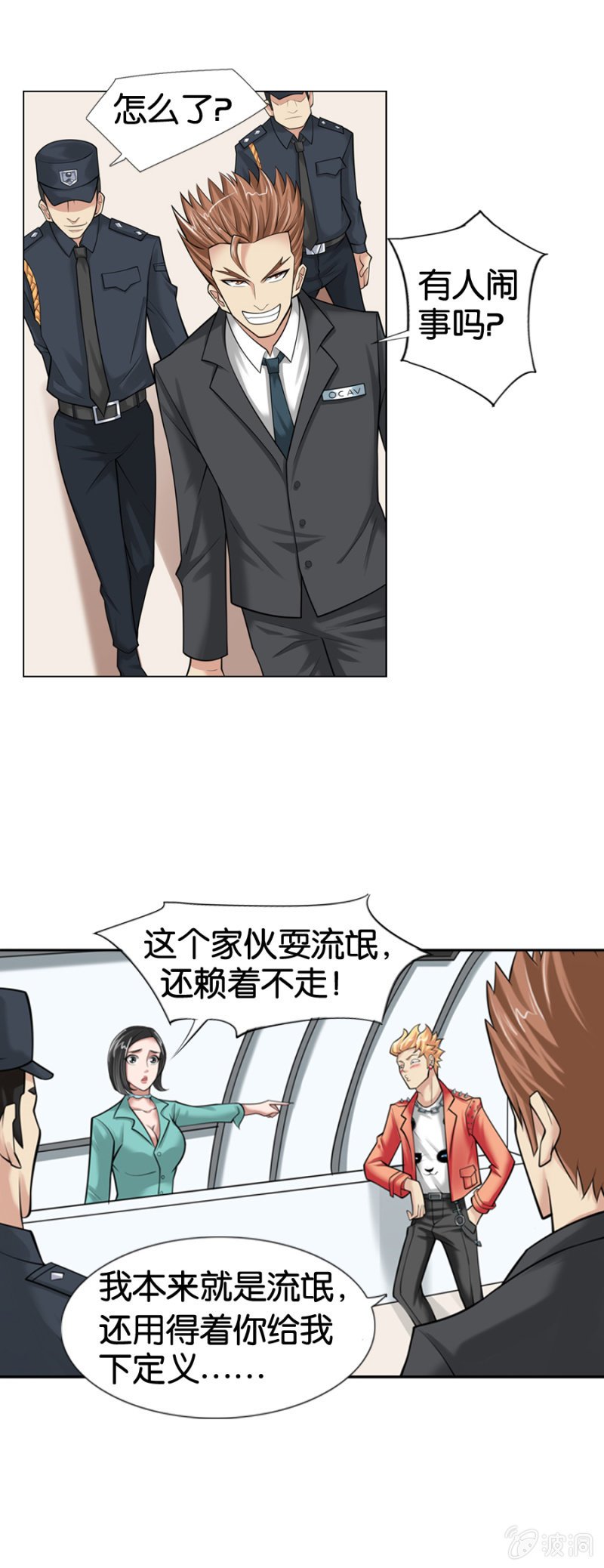 第12话