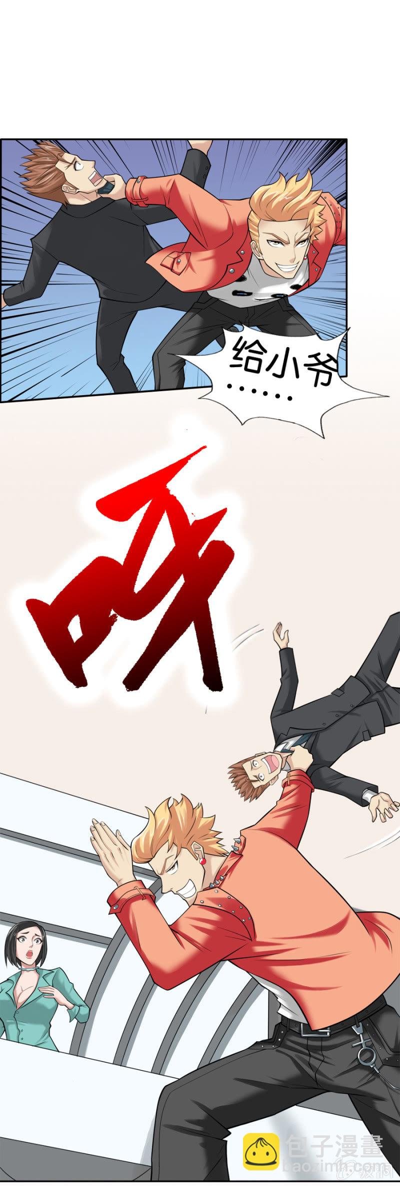 第12话