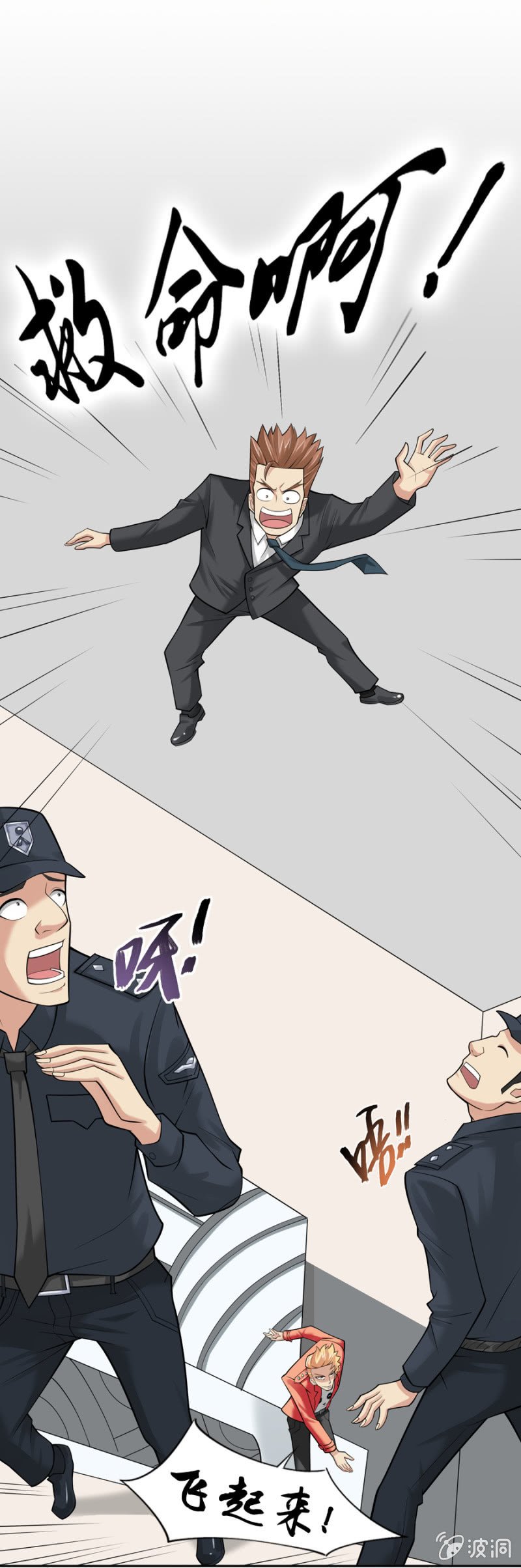 第12话